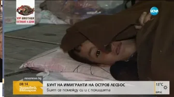 Бежанците избягват родните граници