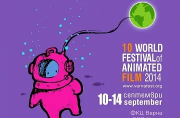 Носителка на "Оскар" във Варна