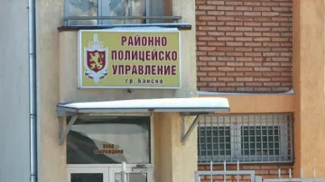 Банскалия едва не запали млекарка