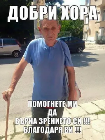 Карловци спасяват бездомник