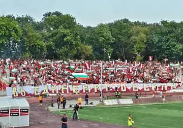 ЦСКА с нова наказателна акция във "В" група