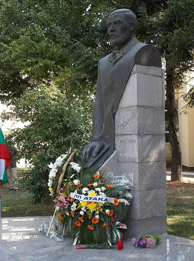 Поклон за Съединението на България