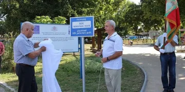 Площад в Разград ще носи името на 19-ти пехотен полк