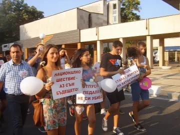 Кърджали подкрепи национална инициатива “Аз съм бъдещето! Не ме убивай!”