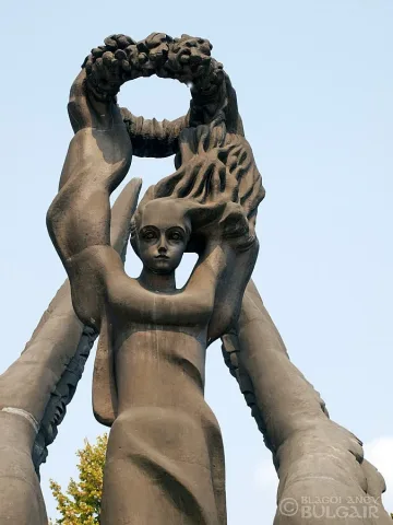 Шествия за Съединението от Пловдив до Бургас