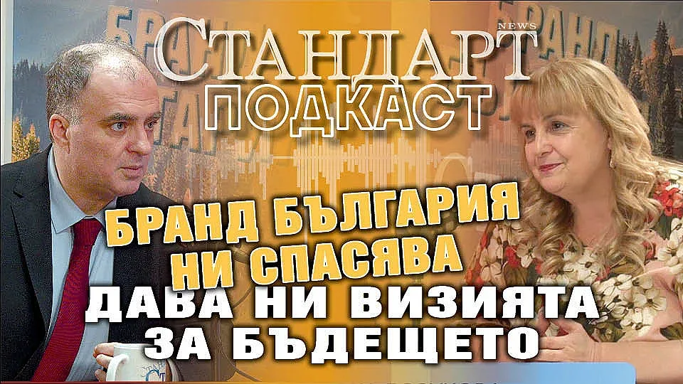Министър Найден Тодоров: Без култура няма нация! (ВИДЕО)