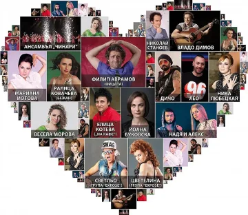 Плеяда артисти се борят за Мирелла