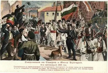 Вадят непоказвани знамена за Съединението