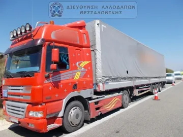 Търси се БГ каналджия с Е200 бона в джоба
