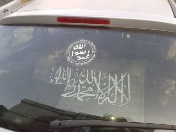 Евродепутат: В Пловдив има кола на ИД