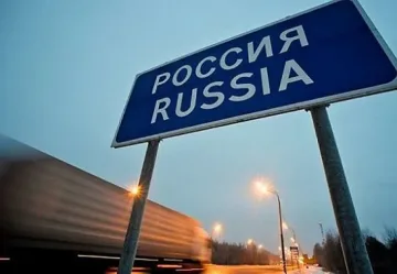 Русия затяга режима за личните данни