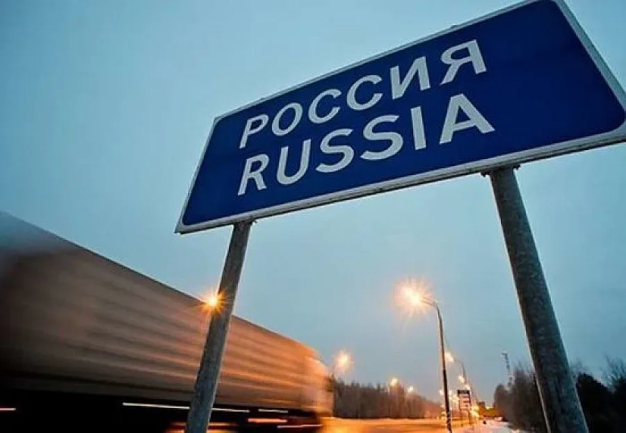 Русия затяга режима за личните данни