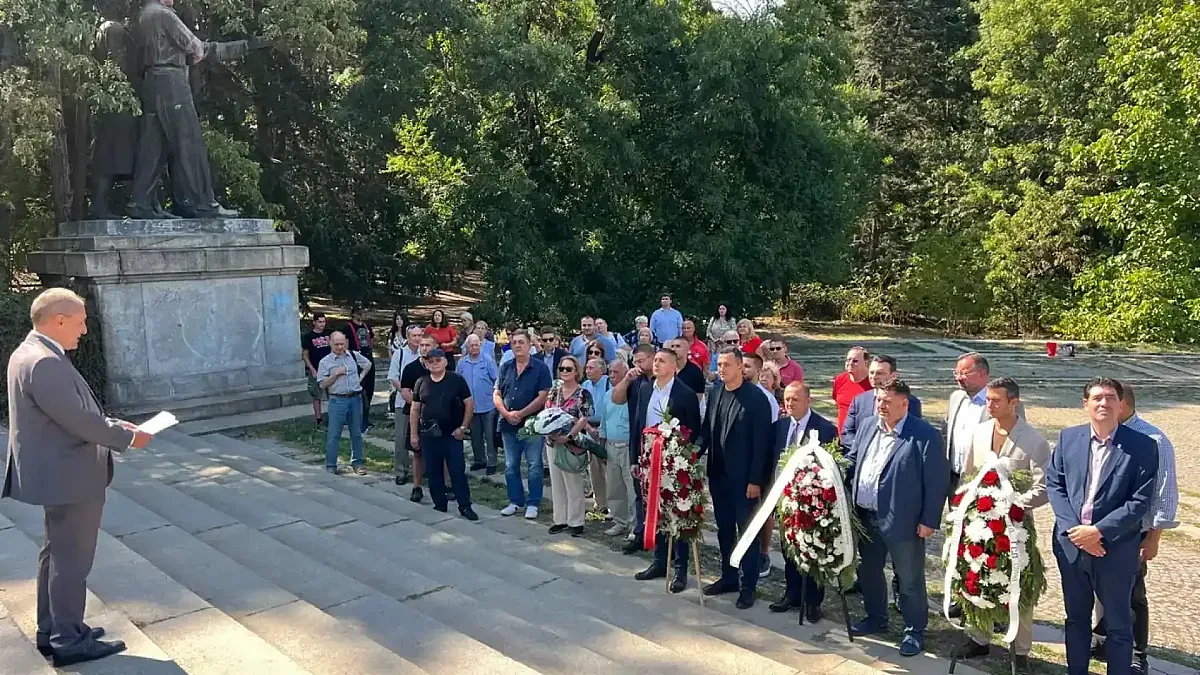 "БСП-ОБЕДИНЕНА ЛЕВИЦА” отбелязаха 9 септември