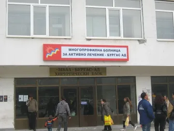 Спасиха румънка и бебето й с операция 2 в 1