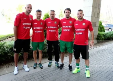 Националите се включиха в кампанията "Да помогнем на Дарин"