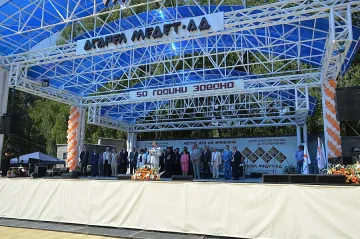 "Асарел Медет" с  признание от КРИБ