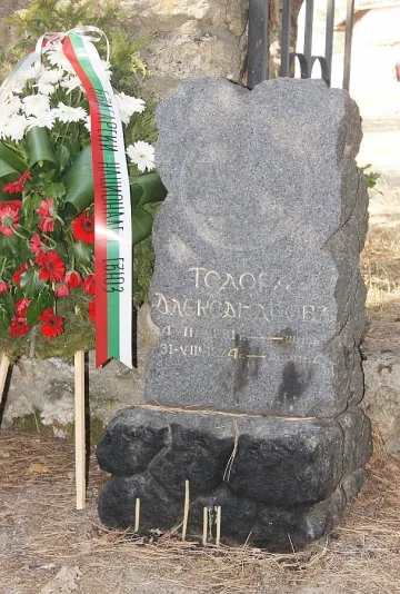 Три залпа за България проехтяха в Пирин