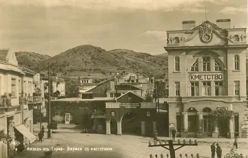 Благодетелят на бежанците