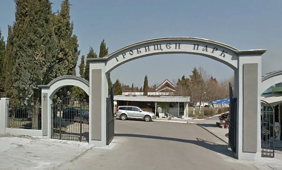 Правят ново гробище в Бургас