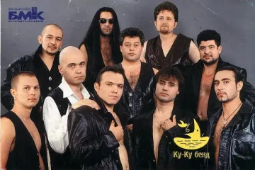 Бендът - суперинвестицията на Слави