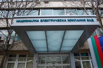 НЕК взима заем за 1 млрд. лв.