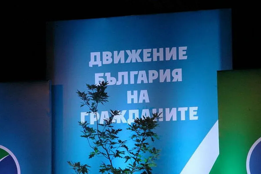 ДБГ стъпи и в община Сатовча