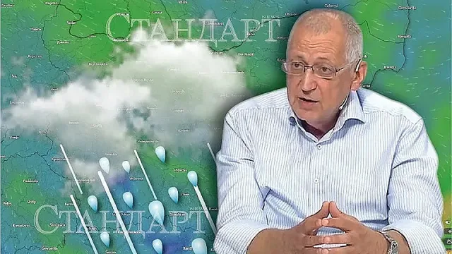 Топ синоптик с прогноза. В началото на новата седмица дъжд, но от четвъртък започва...