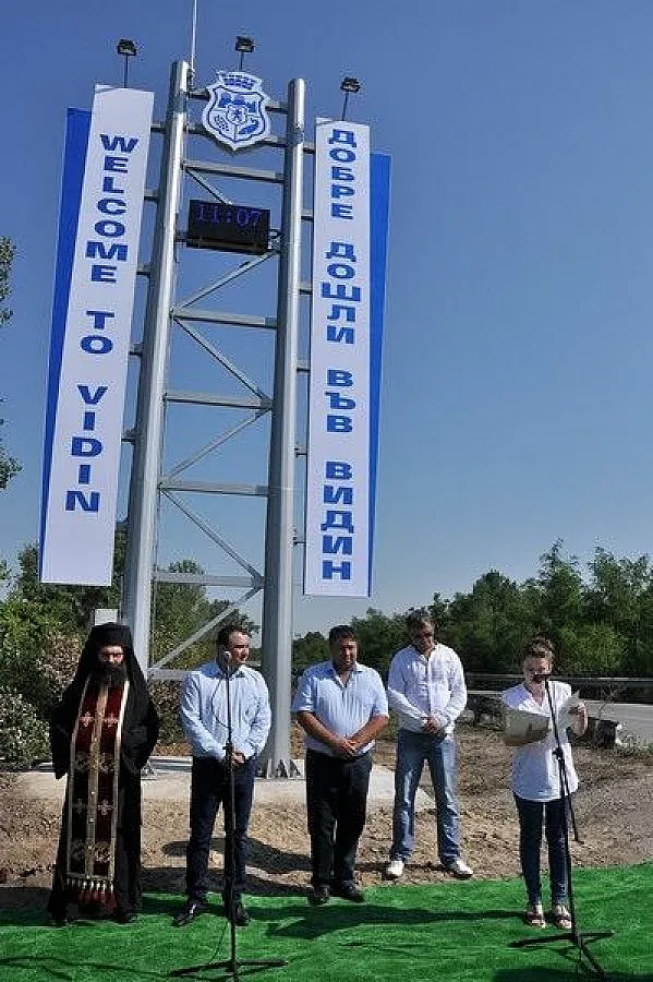 Нова табела посреща влизащите във Видин
