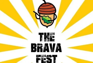 Нов фестивал за меломаните край Благоевград