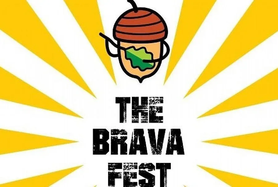 Нов фестивал за меломаните край Благоевград