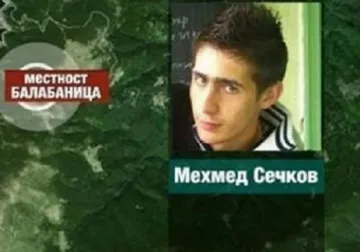 Мехмед, който издирваха в Рила, починал от счупен прешлен