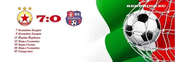 ЦСКА смачка "Чепинец"