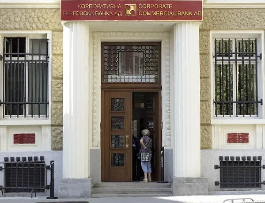 До 4 септември обжалват списъка с кредитори на КТБ