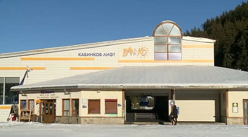 Австрийска легенда в ските открива зимния сезон на Банско