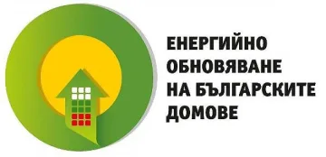 Експерти със съвети за енергийно обновяване на жилища