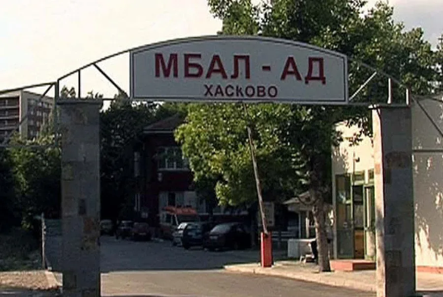 Двама директори в един стол в Хасковската болница