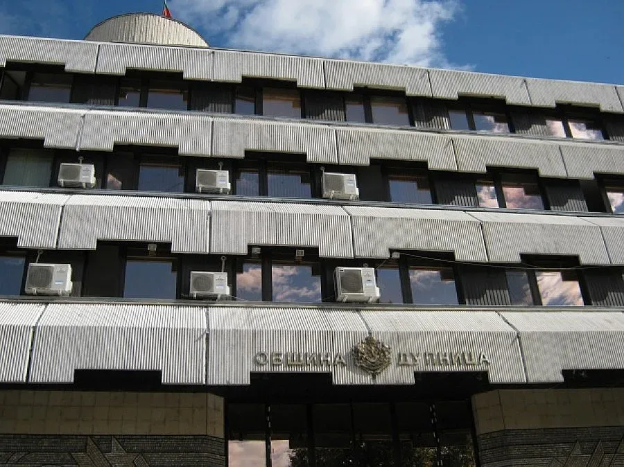 Граждански обединения се целят в местната власт в Дупница