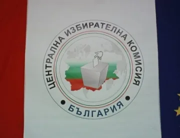ЦИК регистрира партии и коалиции от 25 август