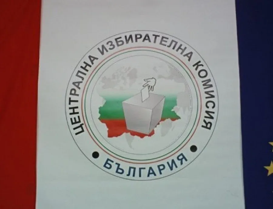 ЦИК регистрира партии и коалиции от 25 август