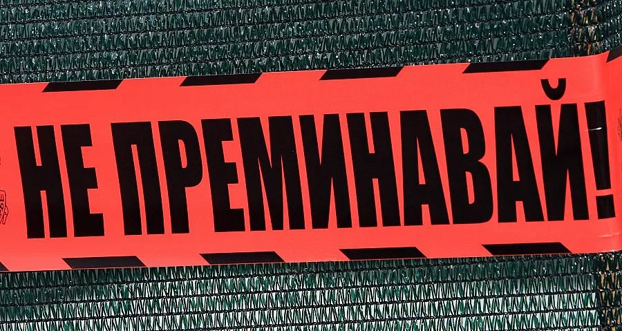 Съмнителен багаж отцепи метростанция