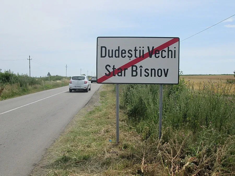 В Банат чакат БГ паспорти с години