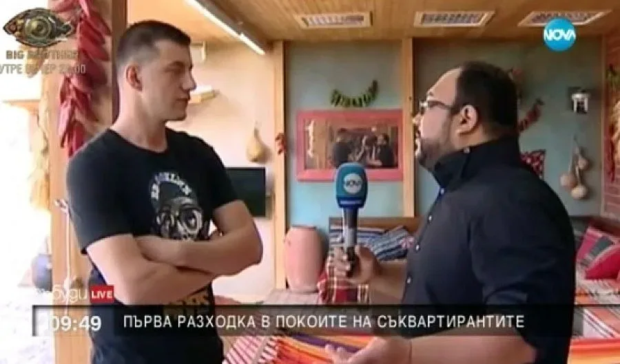 Битов кът в къщата на Big Brother (ВИДЕО)