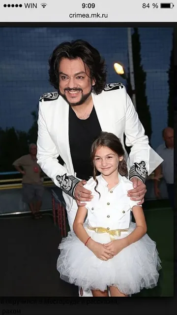 Крисия омая и Филип Киркоров