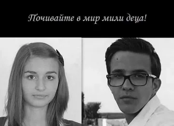 Съученици на прегазения Марино с петиция (ОБЗОР)