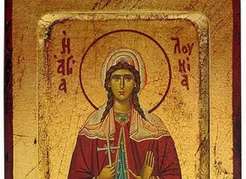 Куп чудни имена черпят днес. Закрилят ги смели светци