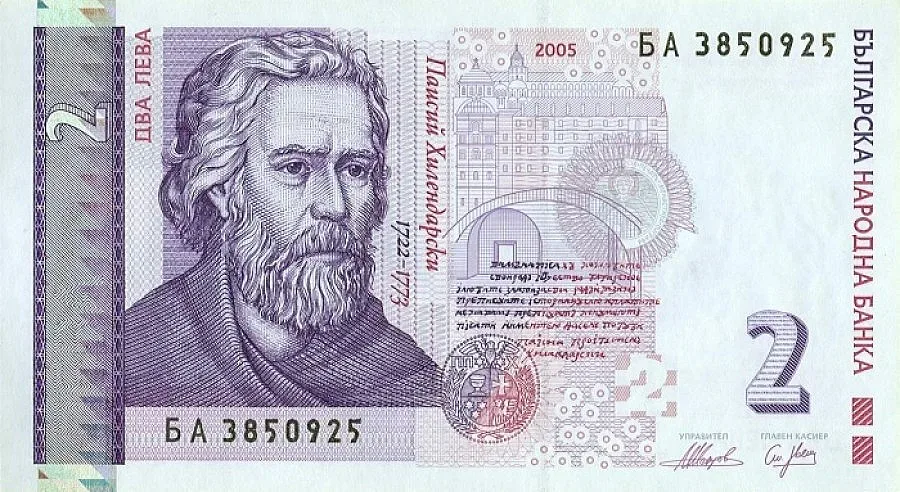 Фалшиви  двулевки заляха Варна
