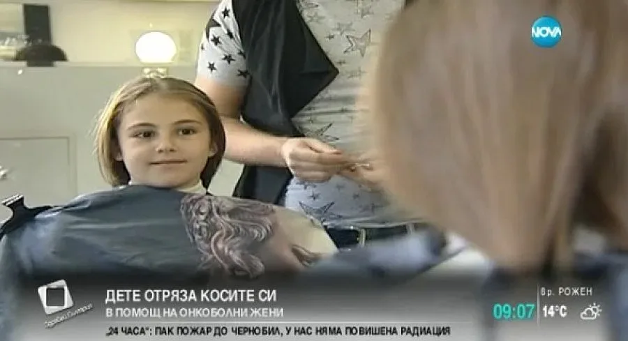 Още едно дете отряза косата си в помощ на онкоболна (ВИДЕО)