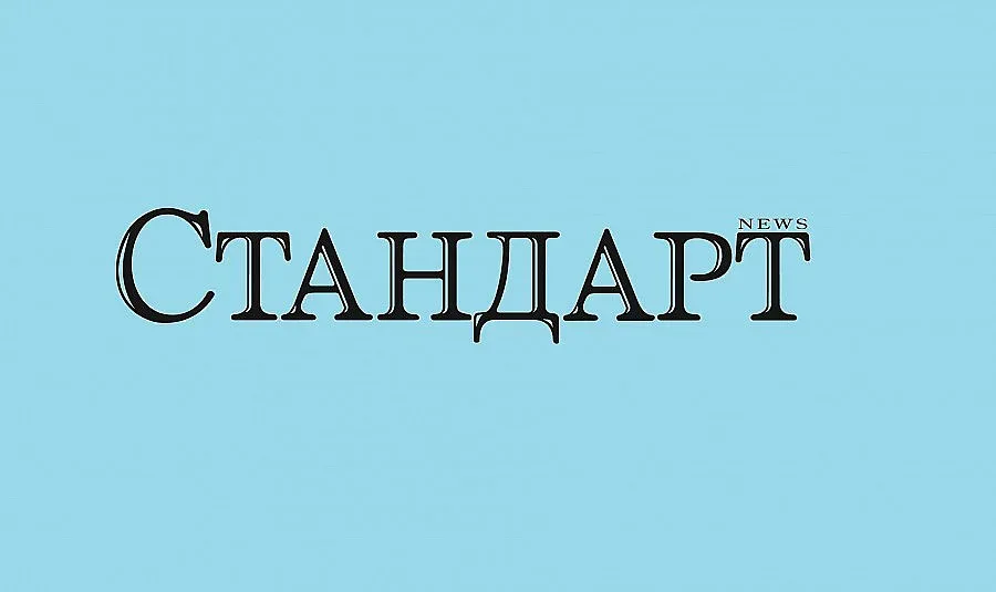23 години "Стандарт"