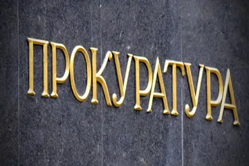 Прокуратурата: Не знаем за терористи в България