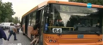 Търсят свидетел на инцидент в градския транспорт